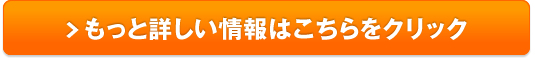 デイリーバランス｜乳酸菌生産物質サプリ【お試し】販売サイトへ